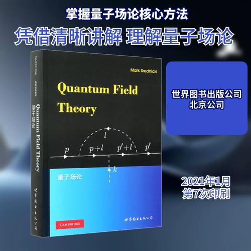 斯雷德尼奇與網絡科技 一個陌生名字背后的信息科學脈絡
